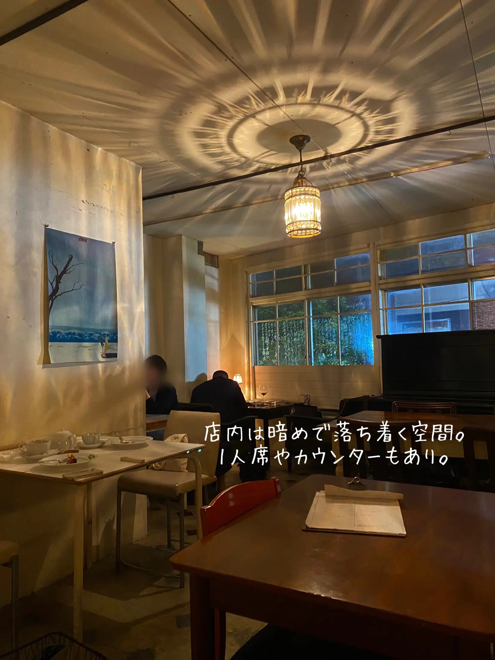 三軒茶屋 23時～も営業のお店の予約・クーポン | ホットペッパーグルメ