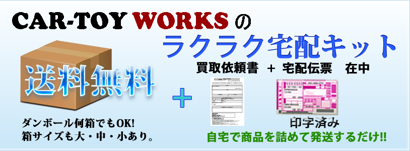 古本・漫画買取用ダンボールはリユースしよう！無料でもらえる場所を調査してまとめました。 古本買取のVaboo
