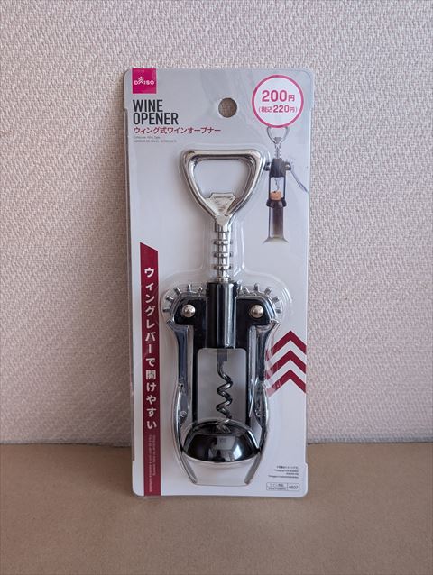 フタあけのスペシャリスト！ ダイソーの「ボトルオープナー」CHANTO WEB