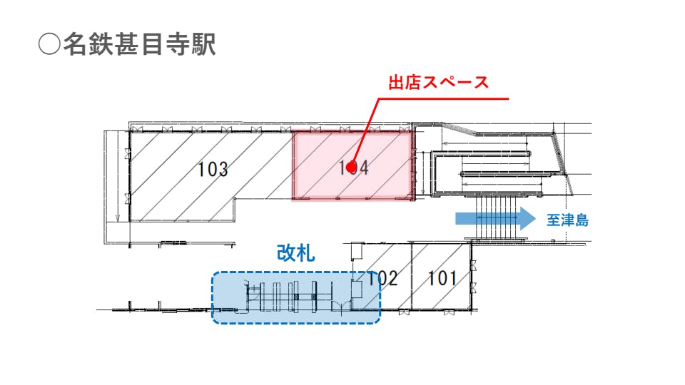 甚目寺町 - Wikipedia