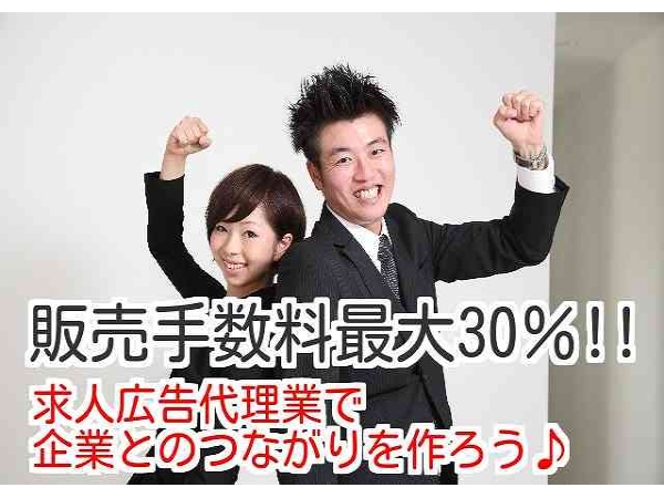 doda・マイナビ転職・typeへの求人掲載は求人広告代理店 インターギアソリューション株式会社 » 各メンバー成功事例