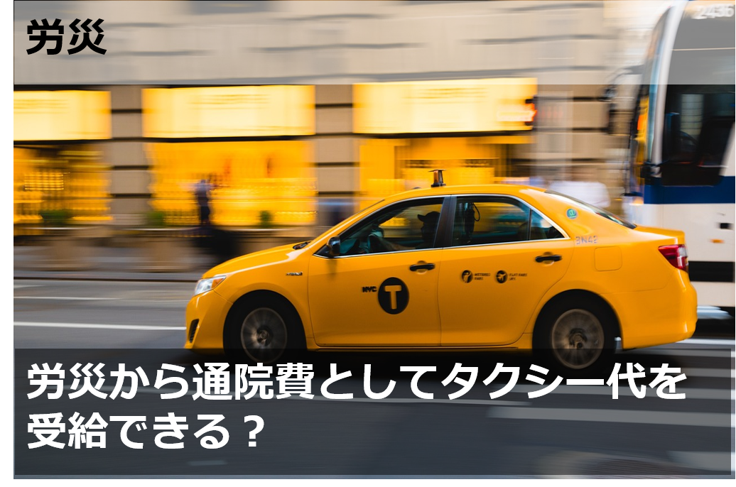 第148回：イエローキャブの現代事情 「日産NV200」がNYの次世代タクシーに選ばれた背景エディターから一言- webCG