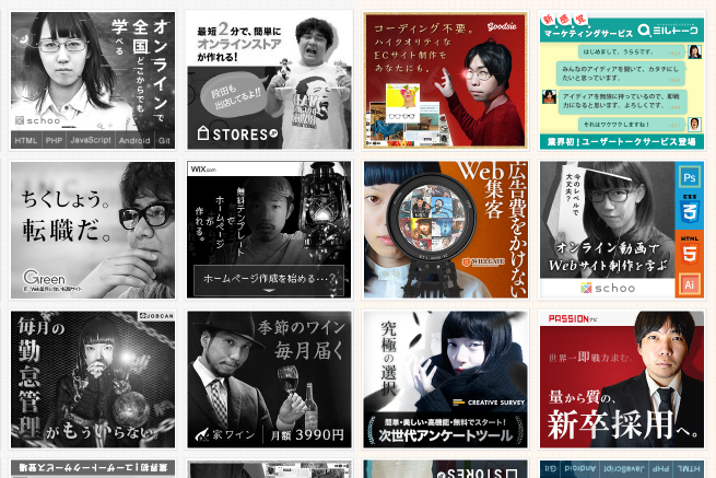 バナー作成の副業は稼げる！？初心者にもおすすめな理由を徹底解説