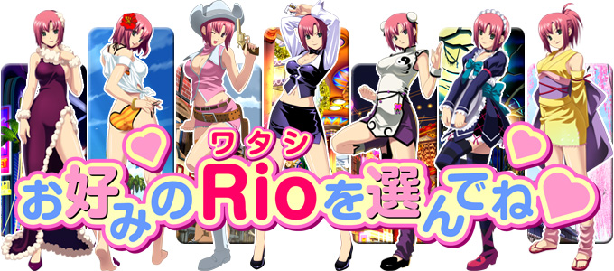 パチンコ界のヒロイン「Rio」ちゃん！ その初登場マシンは意外な機種の後継機!! 名機 the ORIGIN vol.90パチマガスロマガFREE