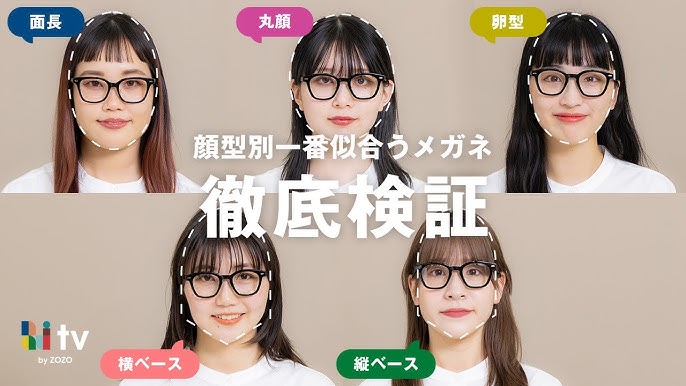 16 件の「メガネ」や「メガネ 美人」のアイデアを見つけましょう眼鏡 女子、メガネ女子、めがね おしゃれ など