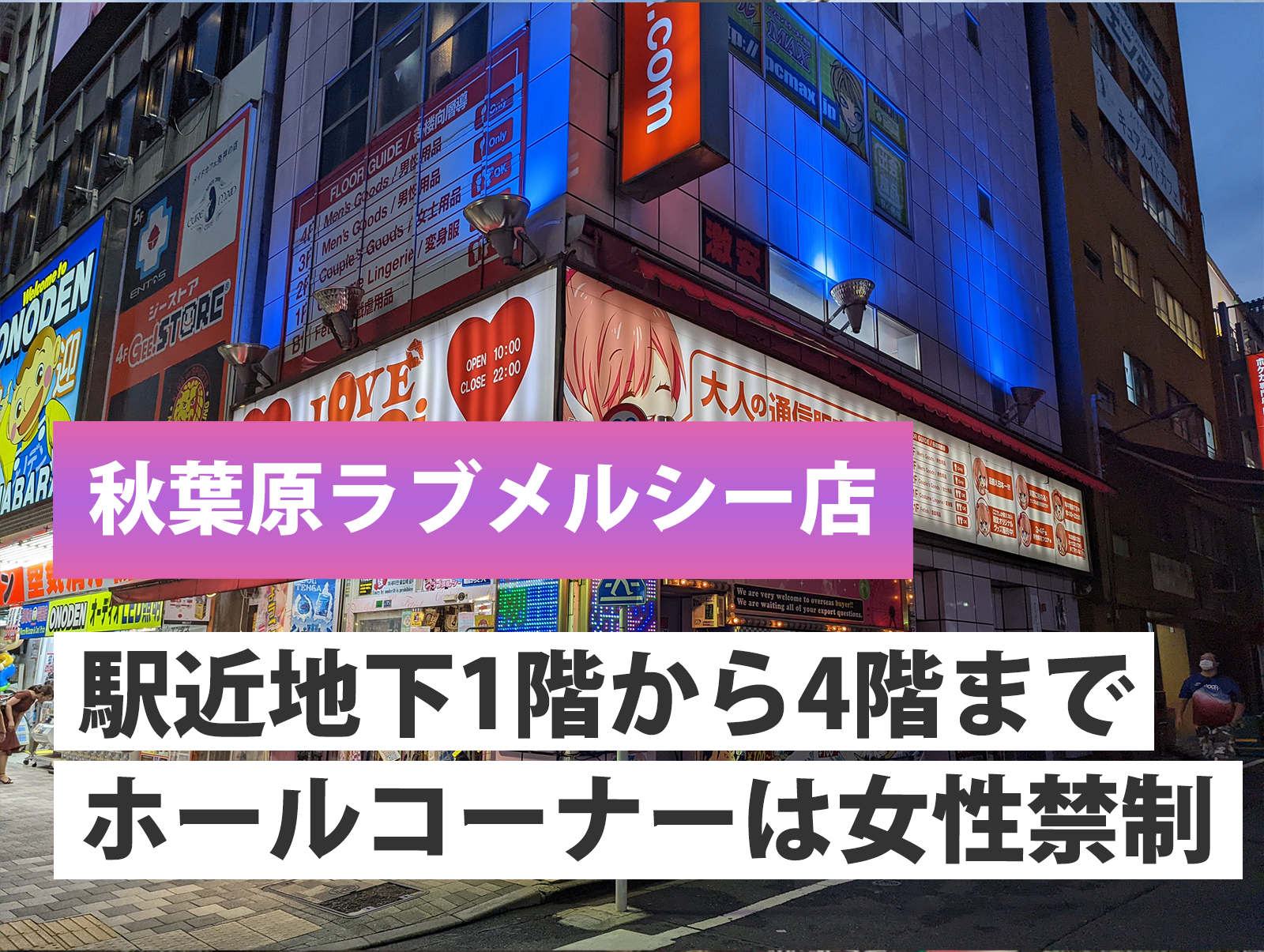 2022年最新】神奈川県でアダルトDVDを買取・販売しているお店