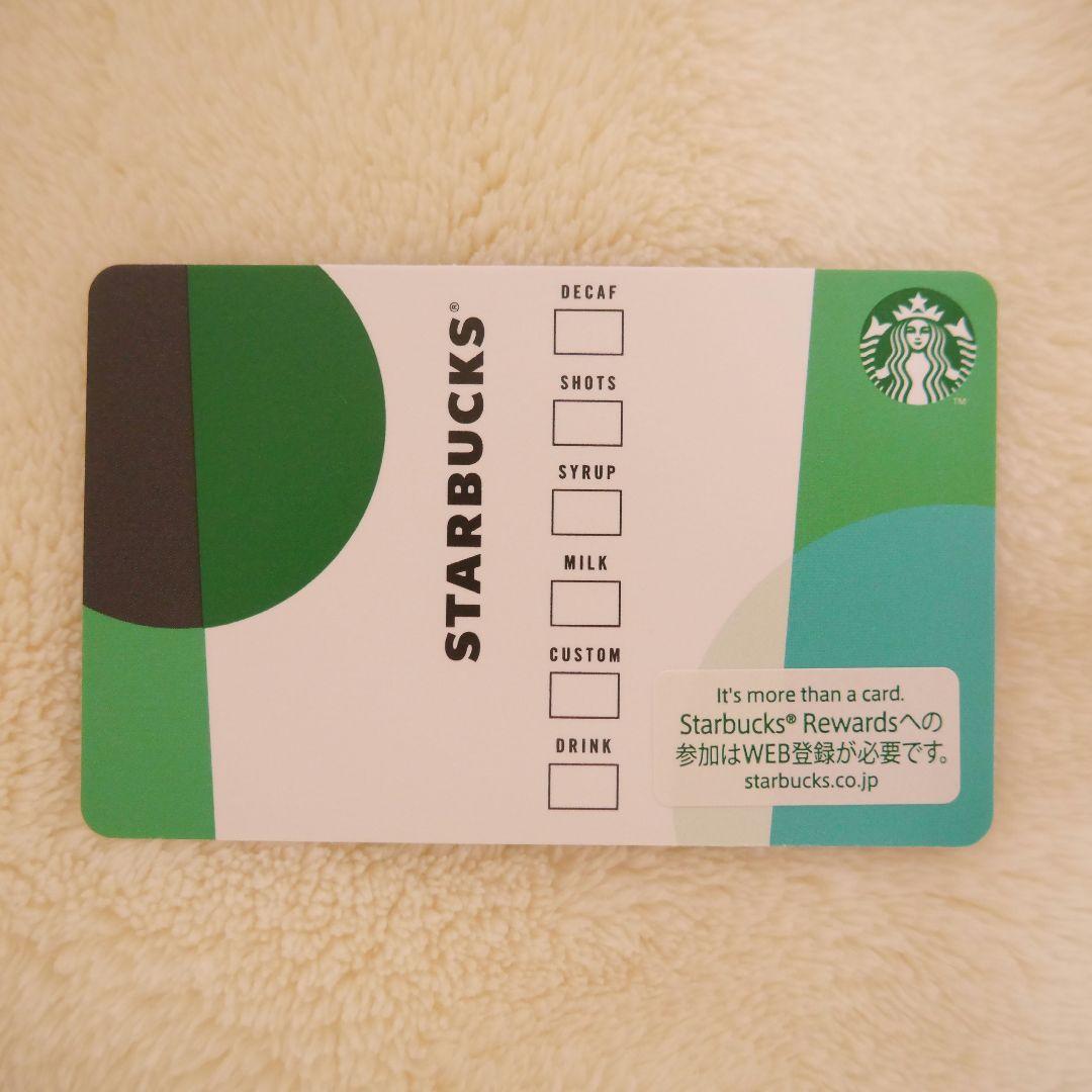 セブン‐イレブンスターバックス カード キャンペーン！お知らせVAJデジタルデザイン株式会社