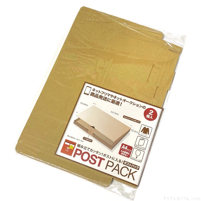 セリアで「ゆうパケットポスト発送用シール」と箱が買える！売り場はどこ？ダイソーと比較antenna アンテナ