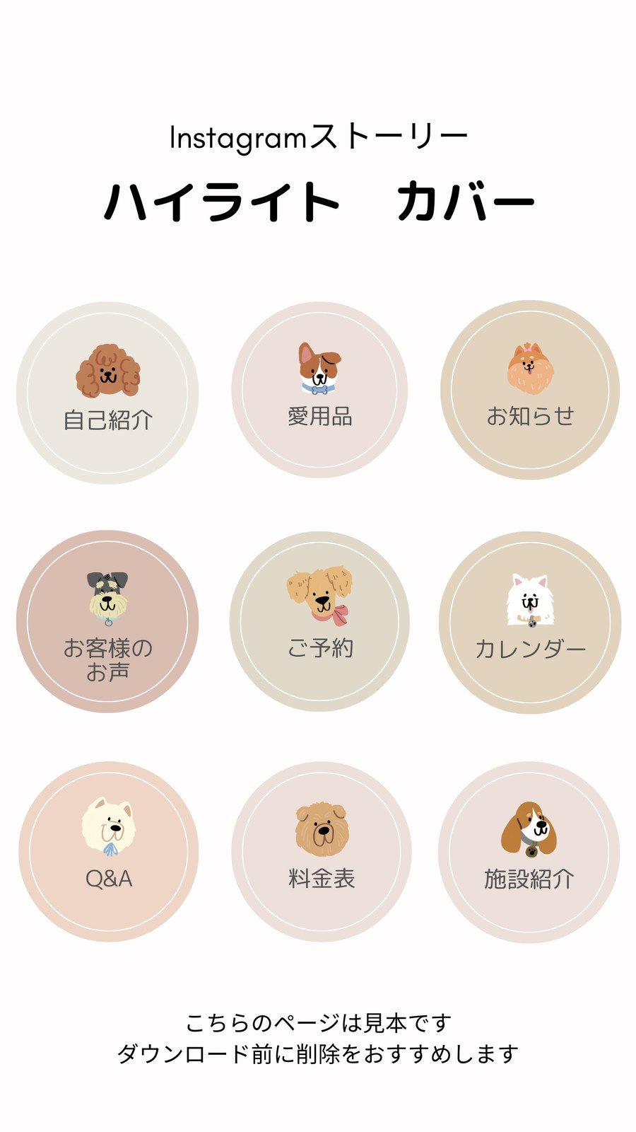 いつもご覧頂きありがとうございます♡ 💐ストーリーズのハイライト用アイコンを作りました💐 シンプルなタイプです。 インスタ内でご自由に使用していただいて🆗です💕使用される際は