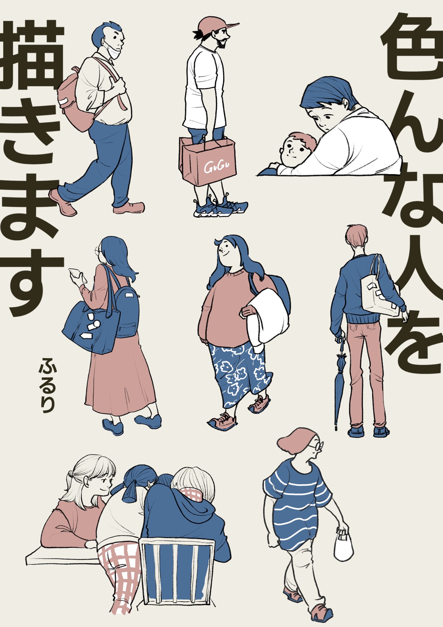 小説の挿絵5点 若者と娘の冒険、ファンタジー、白黒 の副業・在宅・フリーランスの仕事イラスト制作の求人・案件なら ランサーズ