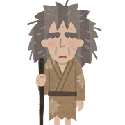 お金持ちの検索結果かわいいフリー素材集 いらすとや