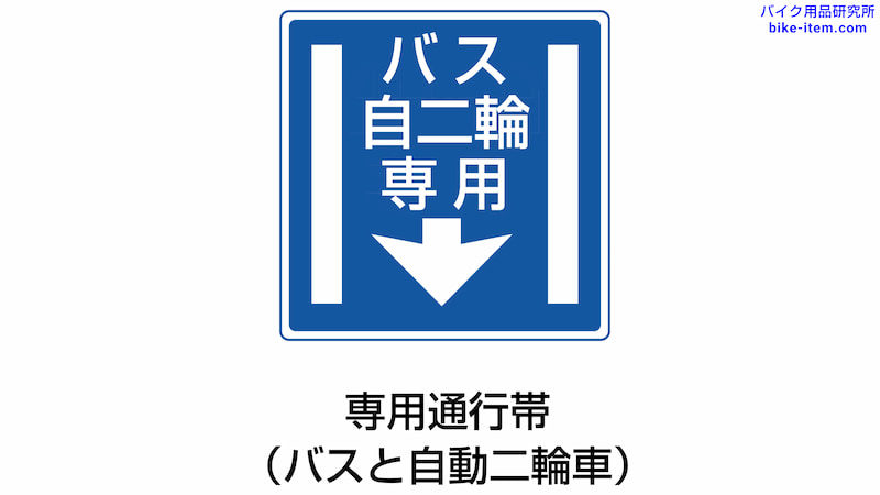 緊急自動車と路線バス等の優先について自動車保険の三井ダイレクト損保