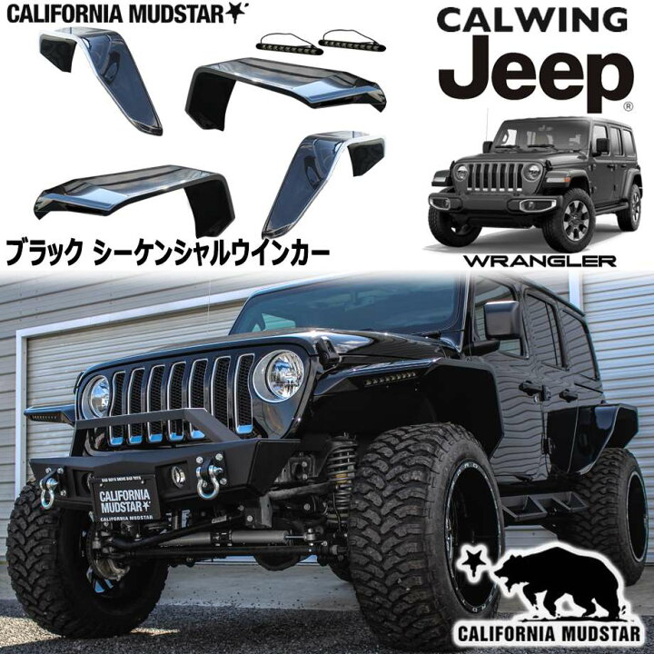 ラングラーを主軸にあらゆるJeepカスタムも請け負うショップ「ジョイント」