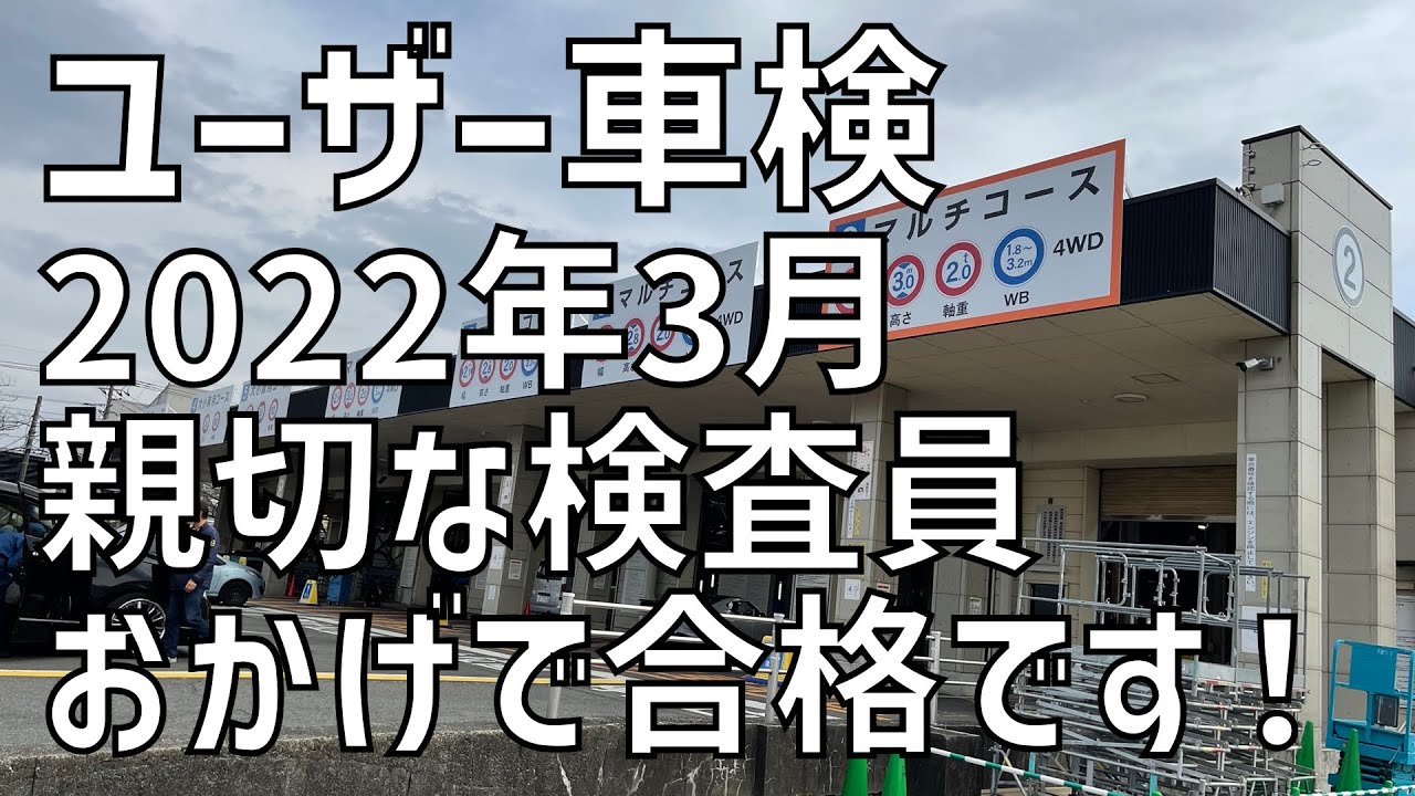 米国軍人軍属用車両ナンバ