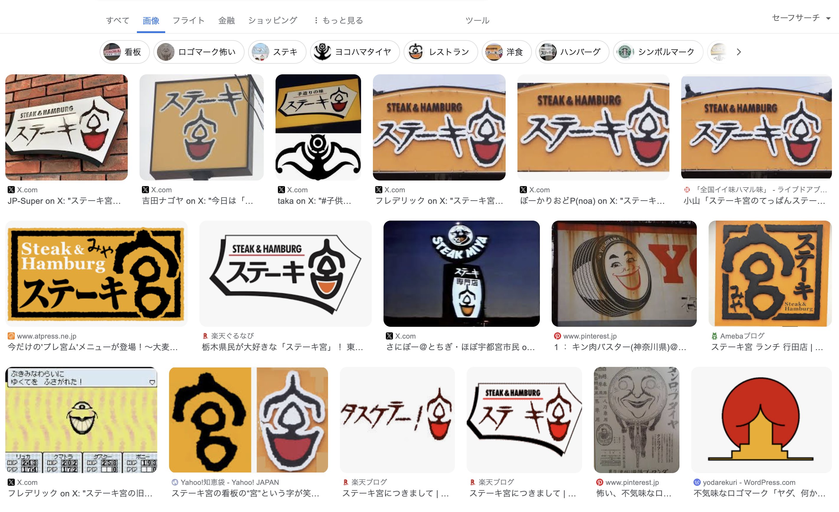 決定版 ステーキ宮の裏技お得な無料サービスやクーポン・裏メニュー紹介Smart Eco Times