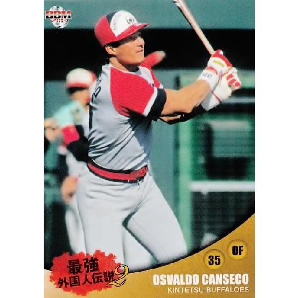 激レア ホセ.カンセコ 40個限定 40 40 アスレチックス 1988年 MVP メジャーMLB オールスター公式球 直筆サインボール 証明書付きホセ・カンセコ 直筆サインボール鑑定書付き 値下げしました記念