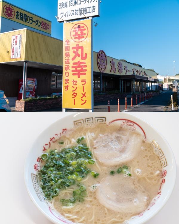 酒肴めし まる城の予約 | 福岡県久留米市 |