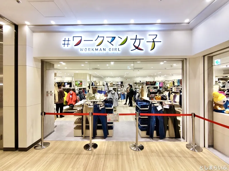 WORKMAN Plus トレッサ横浜店 - ワークマン公式サイト
