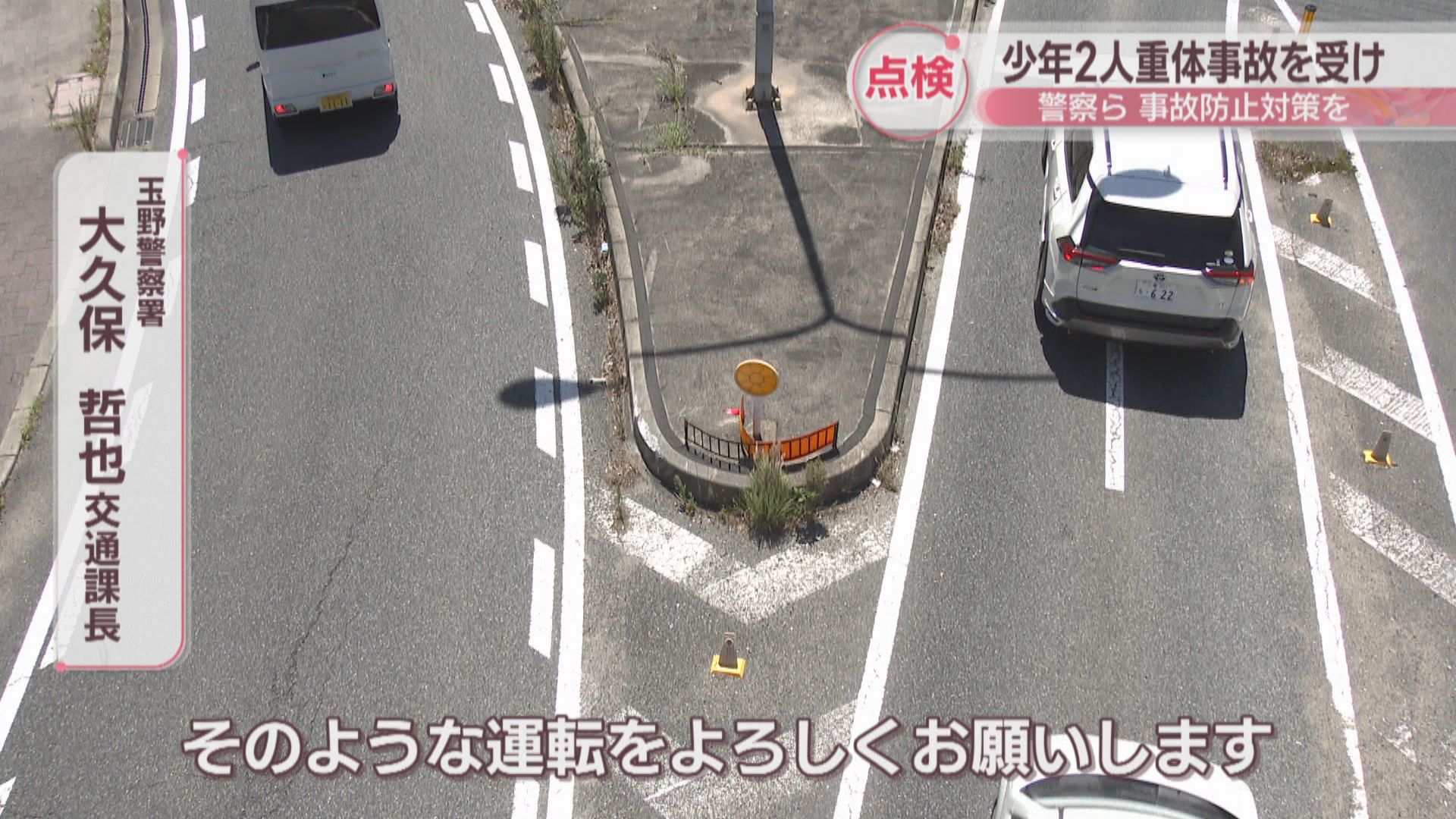 “不良グループ”警察署集結「ずっと迷惑かけた」解散表明テレ朝NEWStiktokでニュースTikTok