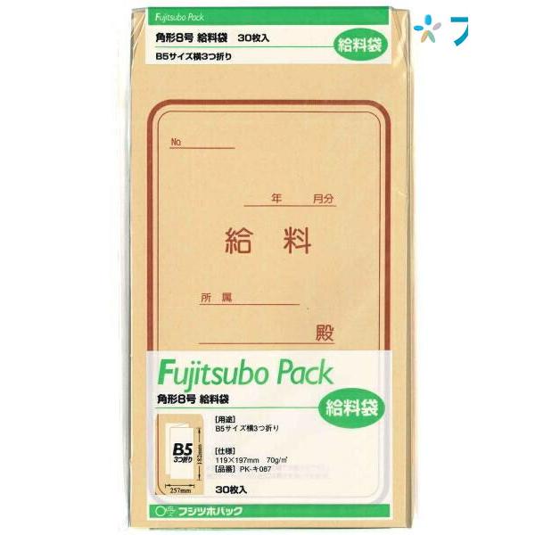 楽天市場 マルアイ 長3クラフト封筒85g 給料袋 100枚 PN-キ138 クラフト封筒 茶封筒 会社 給料明細書が入る 給与袋 給料袋 定形郵便封筒ビジネス封筒 A4横三つ折り 100枚入 : ブングショップ