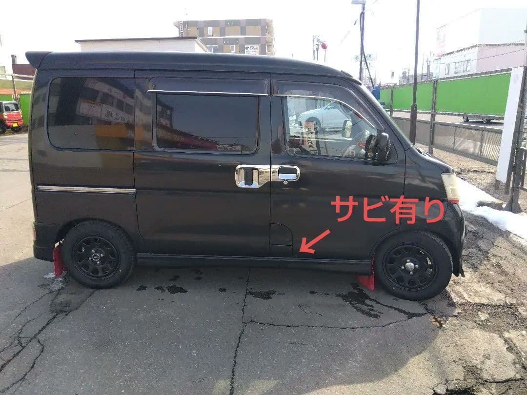 ハイゼットカーゴ ダイハツ の中古車中古車情報・中古車検索なら 車選びドットコム