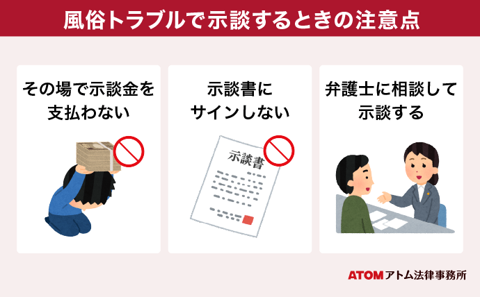 デリヘルは本番あり？裏オプ相場・やれる風俗嬢の特徴も解説｜アンダーナビ風俗紀行