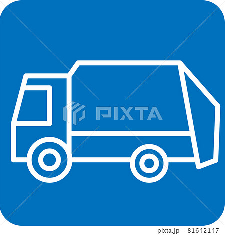 401 ゴミ収集車 High Res Illustrations - Getty Imagesゴミ収集車 日本, トラック, ゴミ袋
