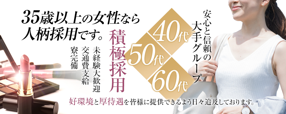 テナントツアー】近隣に月極駐車場が多く､各方面へのアクセスも良い貸事務所 / ダイアナ常盤ヒルズ 3 事務所