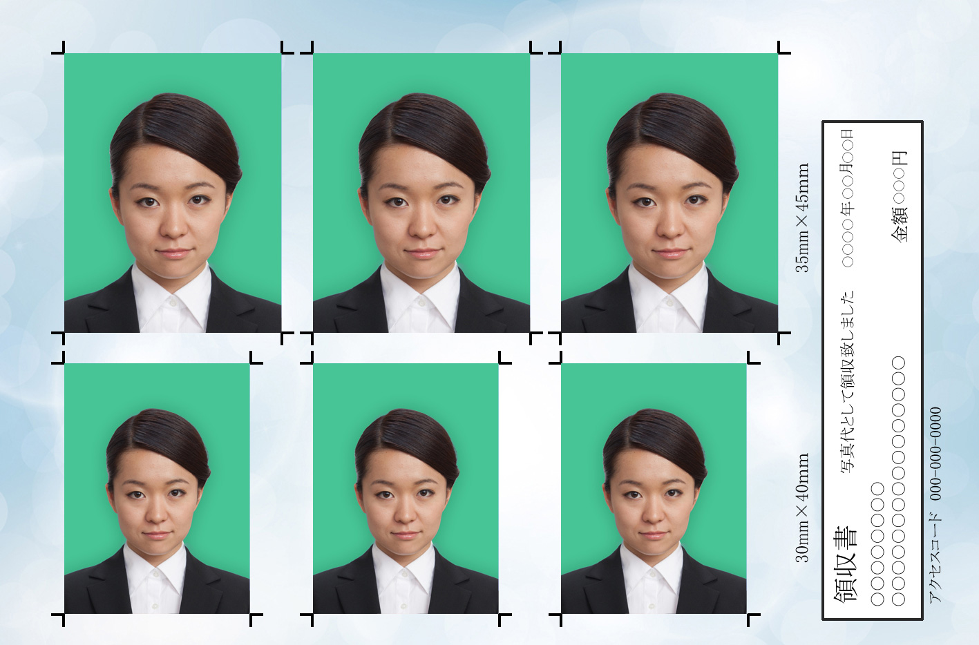 証明写真機で初となる「AEON Pay」を「Ki-Re-i」で利用開始大日本印刷株式会社のプレスリリース