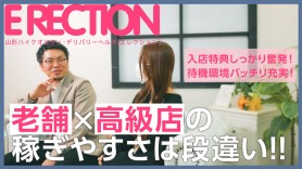 チエリ(Luxy)の写メ日記｜ERECTION-エレクション-｜山形市 デリヘル【ASOBO東北】