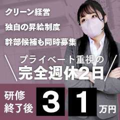 鴻巣の人気おすすめ風俗4店を口コミ・評判で厳選！本番/NN/NS情報も!? | midnight-angel[ミッドナイトエンジェル]