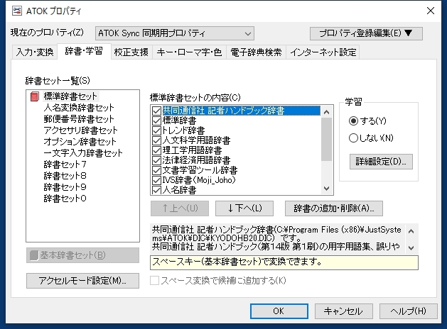 やさしいコミュニケーショントレーニングは本当に「やさしい」のか？ | mercan (メルカン)