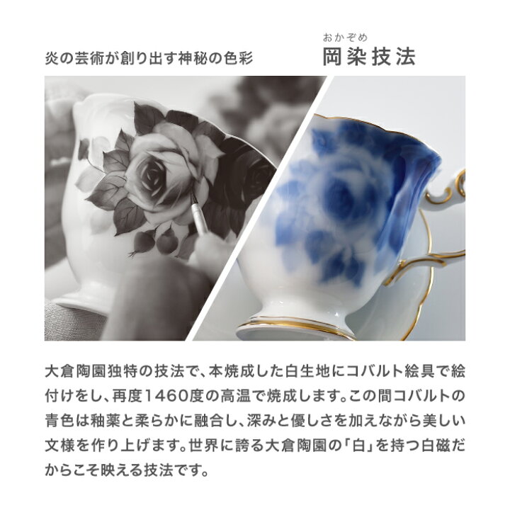 フィヨルド・ホースとジプシーバナー59213059 の写真素材 - アフロ