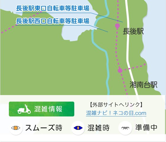 小田急 駅看板・広告 新設のご案内