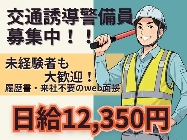 博多でチャットレディ始めるなら「アヴァンティ博多天神店」