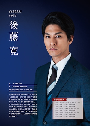 営業に効果のある自己紹介シートの作り方と、その理由ノウハウ記事 マーケティング・トルネード