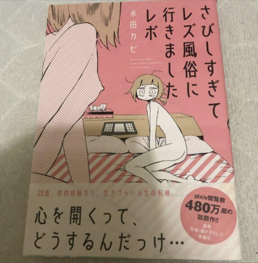 メロンブックス】同人誌通販・同人ゲームや漫画の販売購入