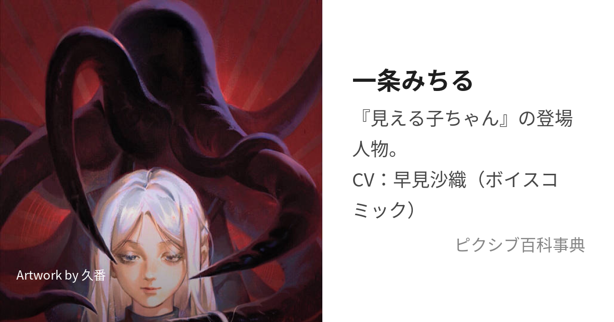 光る君へ」人物紹介】宰相の君 ◇ 瀬戸 さおり