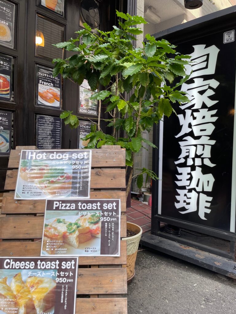 【食べ歩き・飲み歩き】神戸・板宿『FUDOOYA』美味しい焼き串や絶品の豚足が食べられる立ち飲み《神戸グルメ》☆新店舗情報