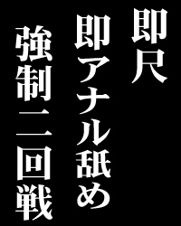 鶯谷・日暮里】鶯谷デリヘル倶楽部つきみ熟女店【76点デリヘルレポート】（口コミ、体験談）｜kaku-butsu風俗情報ランキング