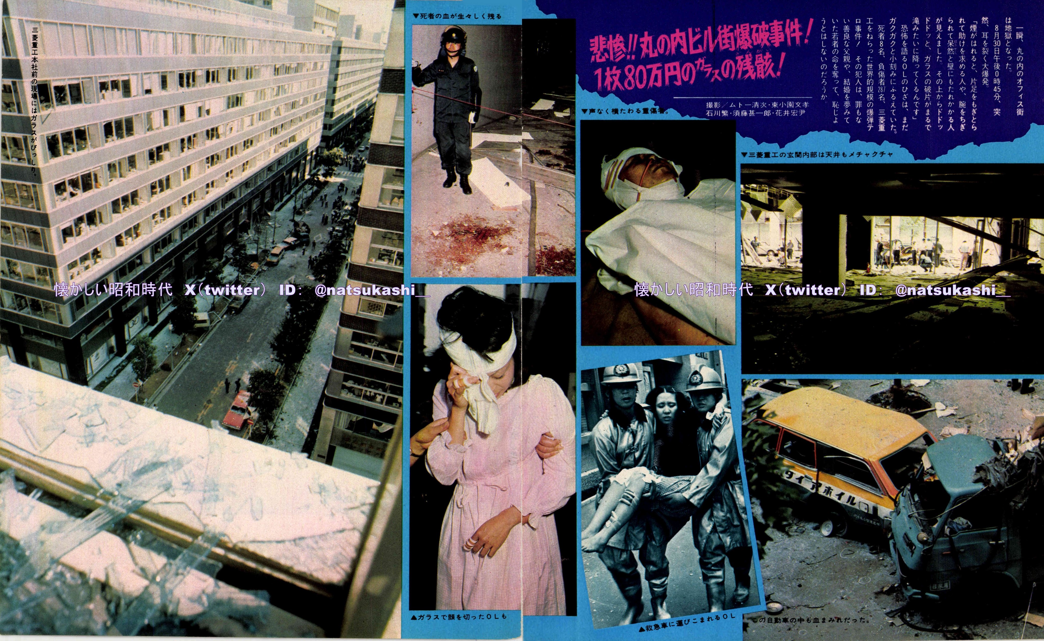 河島英五の『時代おくれ』が好きな指名手配犯 毎熊克哉主演、高橋伴明監督『「桐島です」』 おとなの映画ガイド- ぴあ映画