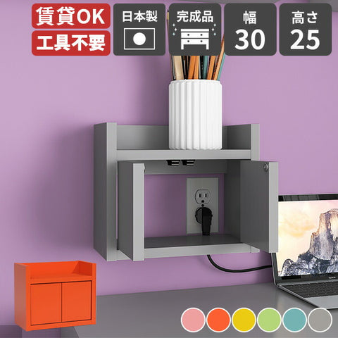 Wi-Fiルーター・モデム収納のおすすめ11選！壁掛けやカゴタイプもHEIMハイム