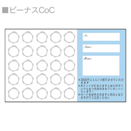 スタンプカード Excel 無料テンプレート「00001」はA4サイズで使いやすくかわいいので子供が好む