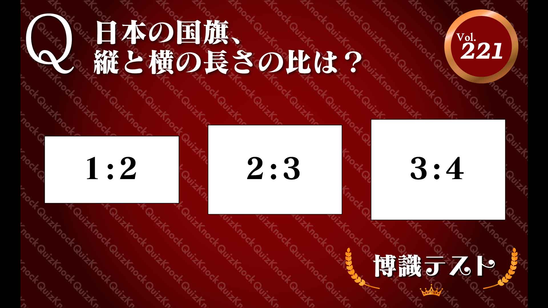 LR Asymm - 日章旗を印刷しまくろう