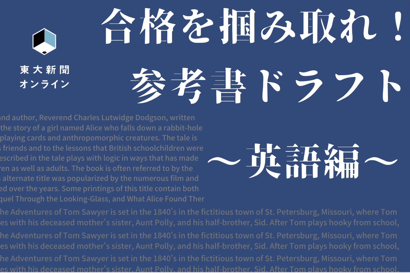 弁護士による英文契約書の作成・チェック 英文契約書取扱い類型