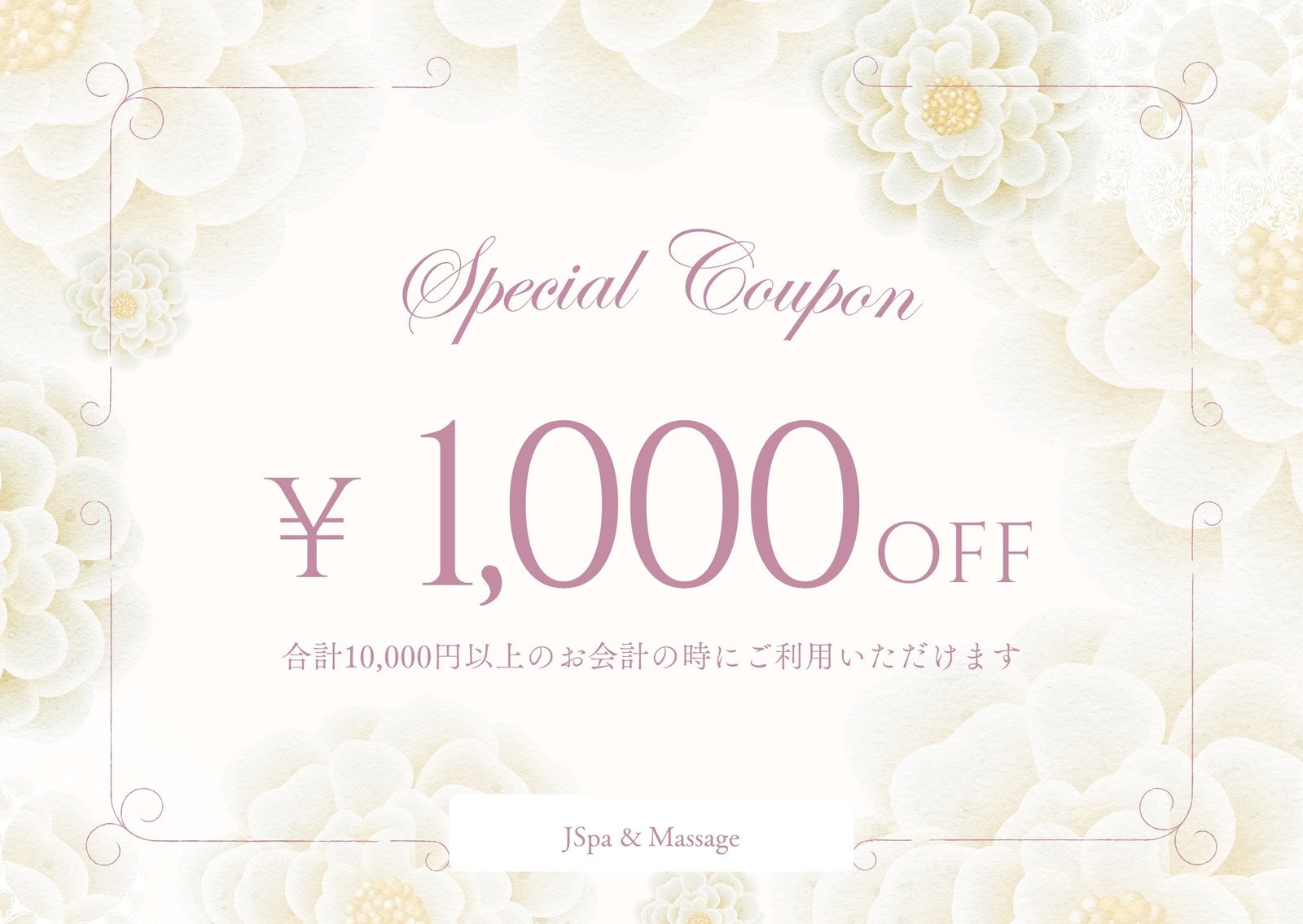 株式会社ササガワ：無料ダウンロードコーナー＞ワードテンプレート＞マルチケット