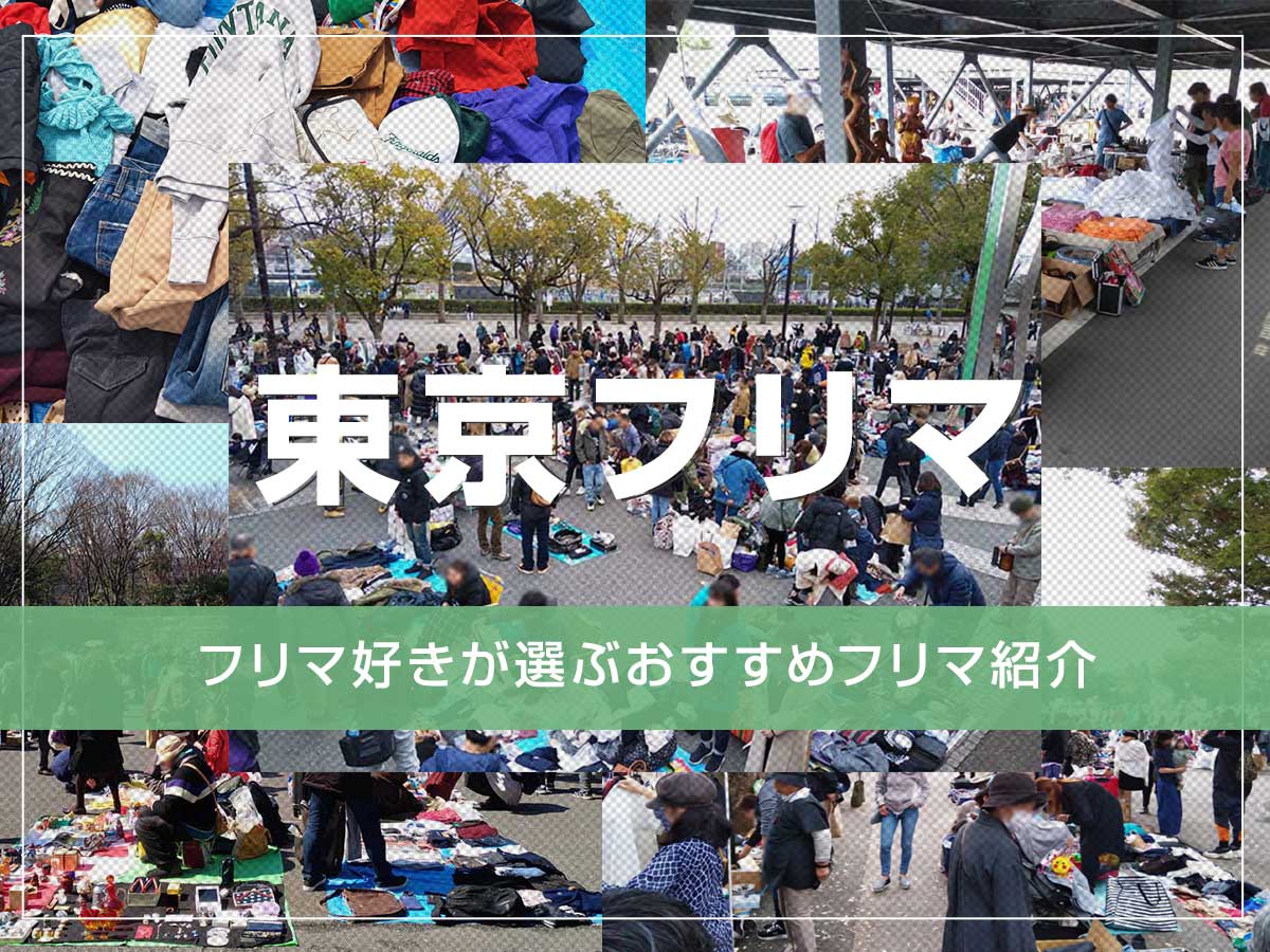 ボード「フリーマーケット」に最高のアイデア 9 件フリーマーケット, クラフトフェアのディスプレイ, クラフトブースのディスプレイ