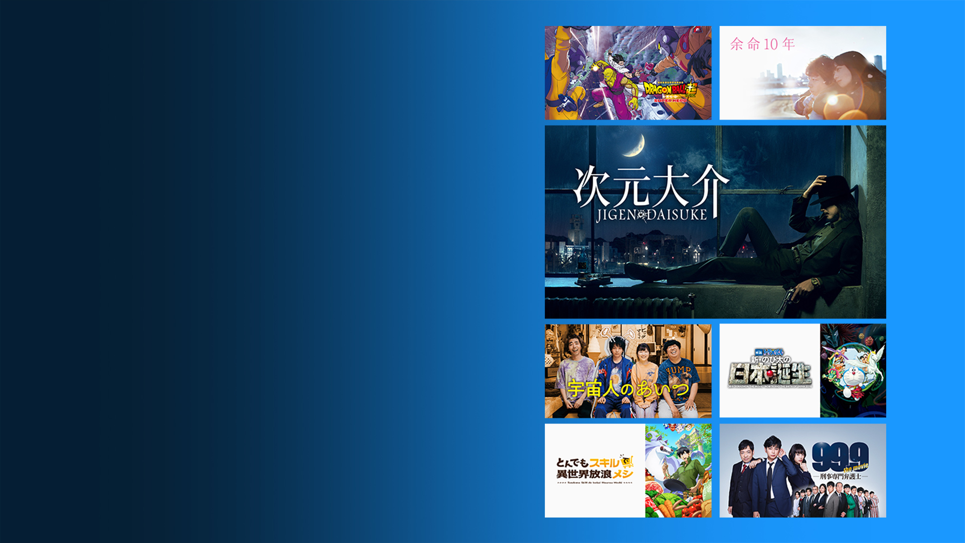 Amazonプライム・ビデオ、2022年4月の新着コンテンツを発表！「ワイスピ」シリーズ最新作や人気マンガの待望のアニメ化「SPY×FAMILY」、劇場版『名探偵コナン』23作品一挙配信など見どころ満載!!新着ニュースBANGER!!! バンガー映画愛、爆発