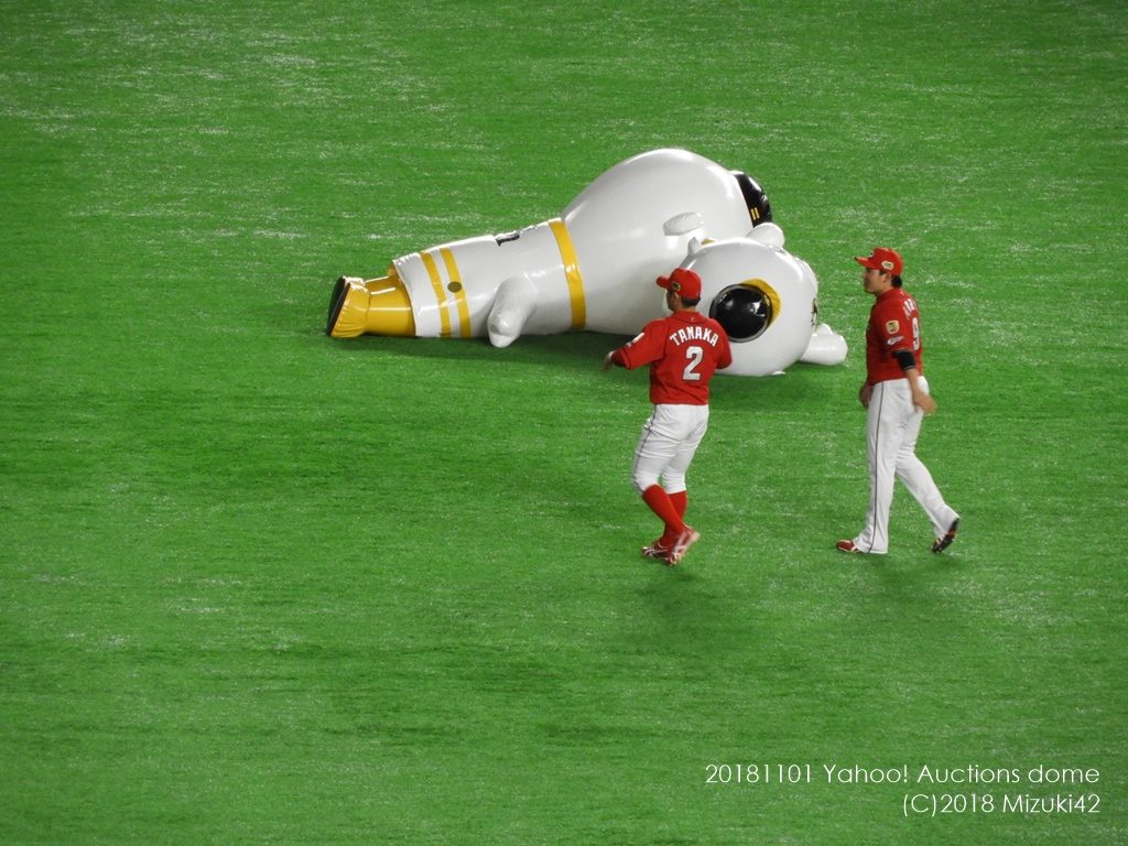 😳 . こふうさん ？！ .こふうさんひょっこりはんひょっこりこふうさんこふうさんを探せ福岡ソフトバンクホークスsbhawks