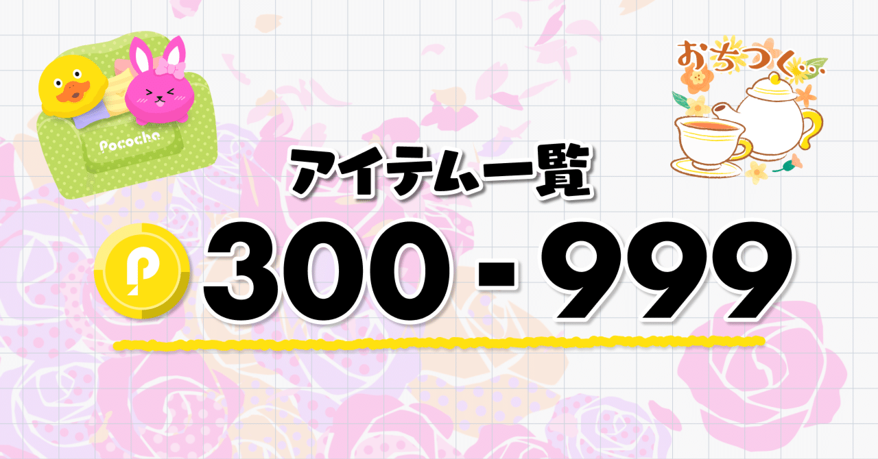 📌ウホウホゴリラのゴリくん ラブ・フラッシュ 📌Uhouho